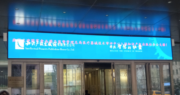 �����к���^(q��)֪�R�a(ch��n)��(qu��n)����֑���p4ȫ����